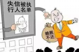 金昌债务清欠服务